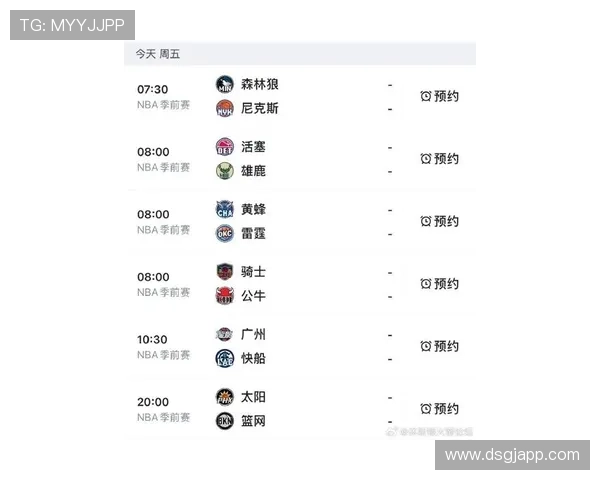 NBA最新直播赛程时间表:常规赛与季后赛精彩对决全览