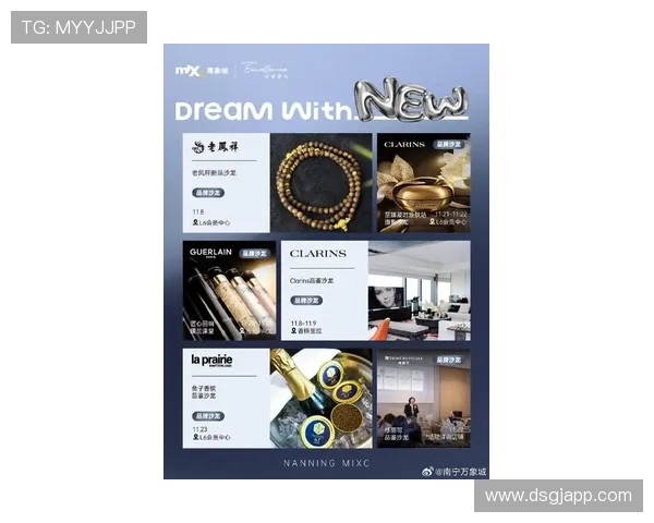 探索万象城官方网站:获取最新活动与优惠信息