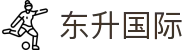 东升国际_东升国际app_《官网最新入口》